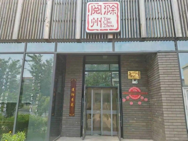 图片 5.jpg