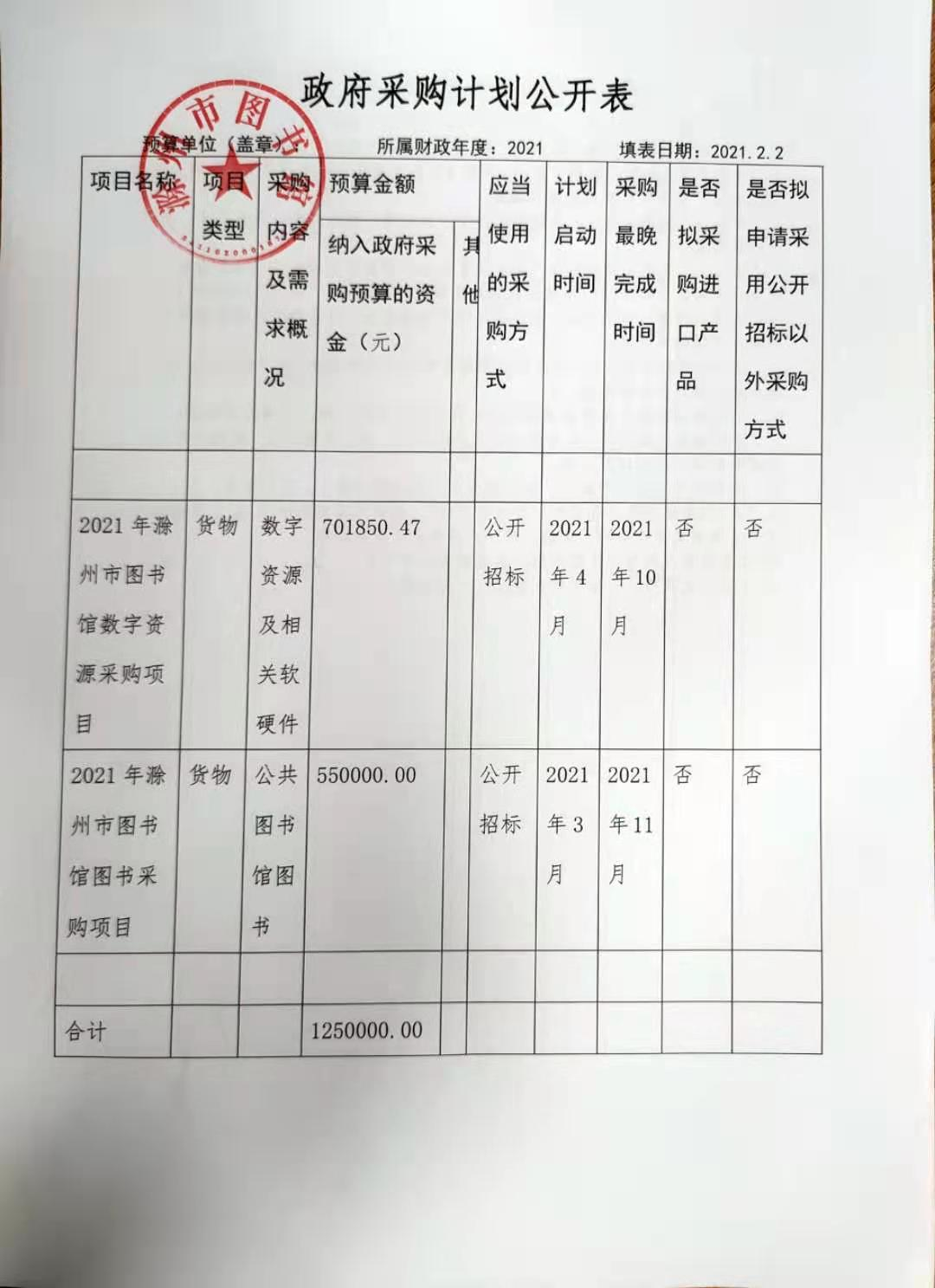图片 1.png