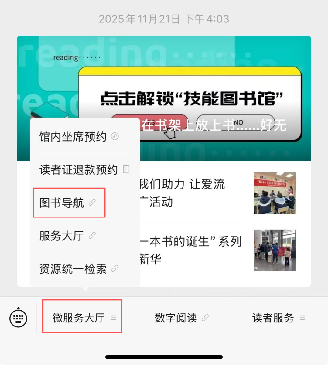图片 6.png